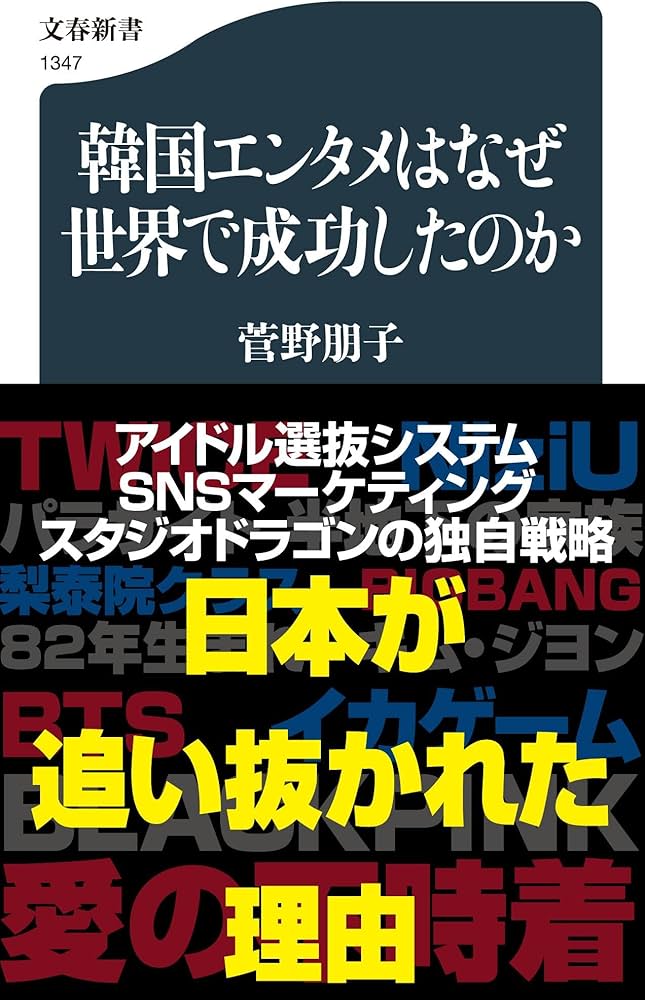 韓国 ２００５/世界経済情報サ-ビス/世界経済情報サ-ビス（単行本） 韓国 2005/世界経済情報サ-ビス/世界経済情報サ-ビス（単行本）